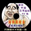 曾字是什么意思
